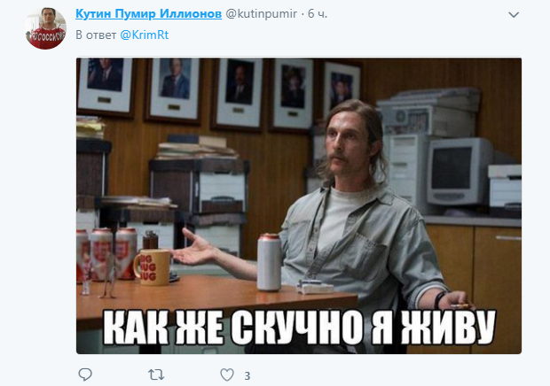 "Чим би пролетаріат не тішився": в окупованому Криму влаштували дітям взяття Рейхстагу (фото)